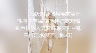 邪恶三人组迷翻漂亮的美女啦啦队长各种姿势操小嫩B (3)