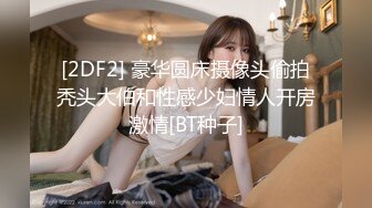 〔女大学生??完美吞精〕完美露脸吞精JK高跟黑丝反差大学生母狗??后入内射~！4V