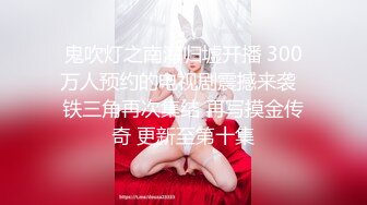 低端卖淫小妹儿忽悠观众