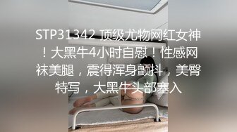 ❤️优雅气质尤物❤️售楼处的小姐姐努力工作的样子真可爱，很主动的把屁股翘起来让鸡巴插进去！超美反差白富美