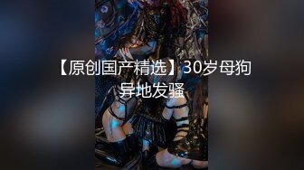 《魔手外购极品厕拍》商业城女厕偸拍多位少女少妇熟女方便，后位先拍脸再拍大白屁股，微胖小妹尿量惊人看得出来憋好久了 (10)