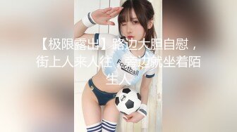 星空無限傳媒 XKVP150 柔伊 爆操穿泳裝的巨乳妹妹