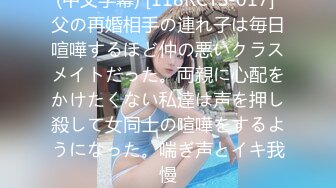 约个玩cos的风骚loli娘，被我带到楼上先艹爽了