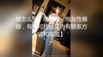 国产TS系列人美屌大苏小曼让直男给自己口交 后入爆操超刺激