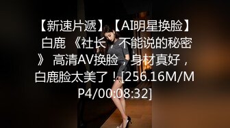 ⚫️⚫️抖音快手全网同名，极品网红福利姬【奶咪】收费高清私拍，赛博朋克电竞少女裸舞紫薇好生快活