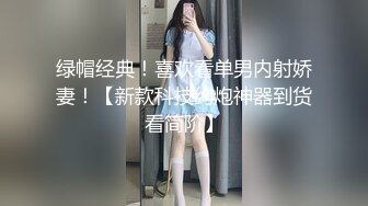  深夜的少妇勾搭小哥互动车震，主动抓着小哥的手揉捏自己的骚奶子