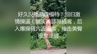 粉嫩骚逼填满肉棒手铐女仆装无套内射淫狗