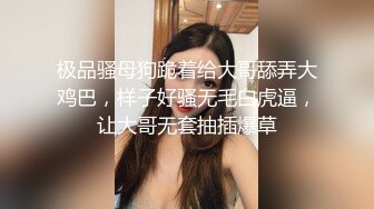 大屁屁美眉上位全自动 舒服吗 嗯 用什么伺候爸爸 逼 这大白屁屁太诱惑 插的男子都叫春