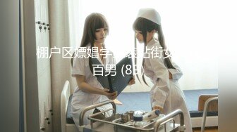 ✿扣扣传媒✿ FSOG045 超人气91网红女神 ▌不见星空▌