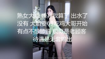 露脸才是王道！推特微博可盐可甜百变极品网红嫩妹【吃定你】私拍~紫薇打炮洗澡骚的一批 (27)