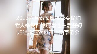 重金定制，快手已永久封停18万粉丰腴大胸反差骚女【欣妹妹】全裸骚舞、抖奶、顶胯各种高潮脸无水完整全套 (5)