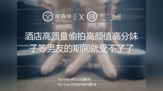 新收大二M女，系列短视频