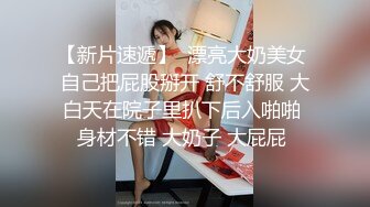 体育生第一次被艹就被无套内射 下集