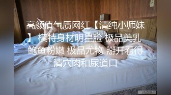 邪恶三人组再次出发迷翻公司的美女模特换上丝袜各种操