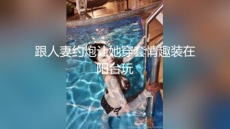 给兄弟们展示下秘密武器的威力，成功拿下房东女儿，这波怎么说？