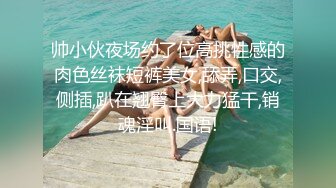 STP25467 羞答答的玫瑰，静悄悄的看，有女人味的少妇阿姨、穿着白色衣裙，性感的一小撮阴毛漏在外面，又羞又淫荡！ VIP2209