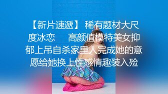 小姐姐你这个想干嘛呢真刺激