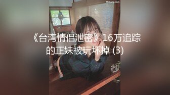 极骚姐妹花女同双人大秀，互摸揉捏奶子，叠在一起掰穴特写