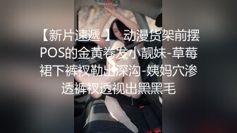 麻豆传媒-万圣节性感小恶魔福利不给糖就舔蛋