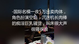 《新春重磅无水速递》青春无敌白皙圆润极品天然巨乳蜂腰肥臀网红小钢炮【万听】私拍全集，变装裸舞紫薇完美炮架 (10)