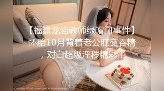 钻石泄密❤流出爆发户小哥会所找小姐明目张胆拍摄无套内射坐台妹对白清晰