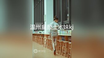 11/4最新 敏儿套路水手服上床无套肏刺清纯美女内射汁液VIP1196