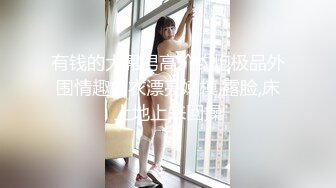 最新流出黑客⭐【破解家庭摄像头】偷拍夫妻啪啪5及单女单男外泄合集 (7)