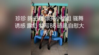 麻豆传媒 TT-007超短裙长腿黑丝女上司 