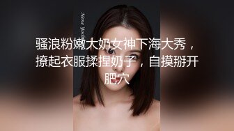  蜜桃小翘臀 真实搭讪健身房教练，没想这么好约，这紧实翘挺小丰臀你能坚持几分钟？