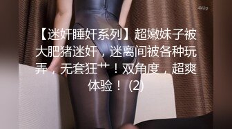    极品身材美女嘴上拒绝身体很诚实操虚脱0