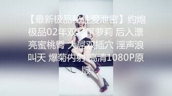 最新强推，网美推车OnlyFans极品女M母狗变态人妻ann私拍，NTR老公3P双飞多人淫乱主打一个刺激 (15)