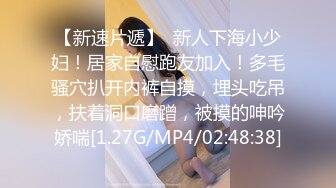  意情迷乱劲爆完美身材公关经理被老板安排去接待客户，喝的多了就躺床上故意让客户操她