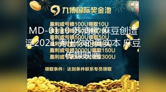    [中文字幕] 300MIUM-923 上位美女和港區大叔的性愛糾纏.