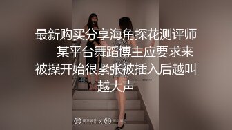 ★☆【美乳御姐】★☆【好爱吃鱼】合集二，极品陕西小少妇，被炮友干得嗷嗷乱叫，刺激！ (3)