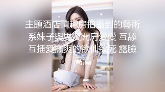 一王两后，人生赢家，推特高端玩女专家【虎头哥】包养两条极品身材贱母狗，还供哥们玩肏，点兵点将玩排插一王两后，人生赢家，推特高端玩女专家【虎头哥】包养两条极品身材贱母狗，还供哥们玩肏，点兵点将玩排插 (3)