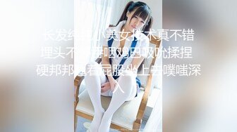 【最新封神❤️极品乱伦】乱伦大神虐操《大胸嫂子会喷水》新作&gt;水蛇腰跟波浪胸嫂子太好看了 爆操狂喷 高清720P原档