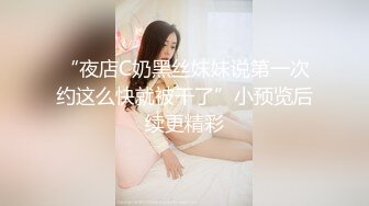 C商场抄底黑吊带齐逼裙黄发美妞❤️透明内右侧浸湿前面一片乌黑