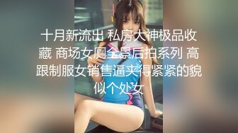 农村居家少妇，拥有吊钟大奶不为过，自己可以同时吃到两个咪咪，倒立特写，也很干净