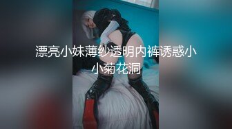 STP29891 颜值超高新人美女！肉肉身材皮肤白嫩！穿上黑丝翘肥臀，舔屌自慰扣穴，张开双腿爆插