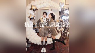 【推特 我的枪好长啊】3P打桩踩头后入骚人妻 千元付费资源