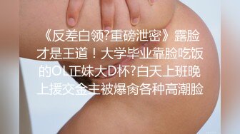 黑丝高跟巨乳美女吃鸡啪啪 说点好听的求我 好老婆放进去 啊啊好满好舒服 射在我身上 身材丰腴白皙