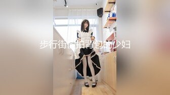 【极品稀缺❤️魔手☛外购】最新《疯狂抖Y》外篇之《抖Y擦边4》颜值主B各显神通 闪现走光 刷边疯狂作S 扣逼漏奶 (3)