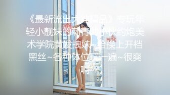 极品校花学妹化身全自动榨汁机，叫声可射