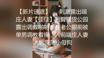 【新片速遞】  漂亮小少妇 我请你吃鲍鱼 这么肥这么嫩宝贝 身材苗条小骚穴舔的很舒服 被操的大声骚叫不停 