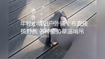  AI高清2K修复 赵总丶寻花黑色皮短裙外围妹子，逼毛修发型镜头前交舔弄