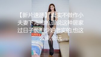 国产AV 皇家华人 RAS0124 与情欲女教师の禁断之恋 差点被发现 超刺激性爱 孟若羽