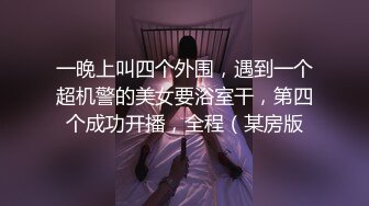 爆音无双6P混战