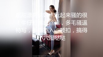 【新片速遞】  长发貌美小少妇夫妻之间过房事骚气深喉吃大屌花式无套插穴