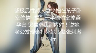 两只萝莉小母狗，双马尾00后嫩妹和闺蜜双女秀，无毛一线天馒头逼