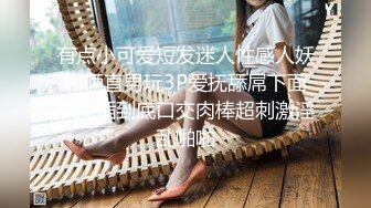 PMA-004 苗苗 风骚女中介湿身诱惑男租客 蜜桃影像传媒